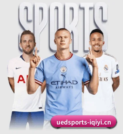 UED体育 APP
